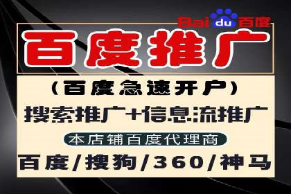 某公司SEM推广代运营效果显著，业绩翻倍的秘密